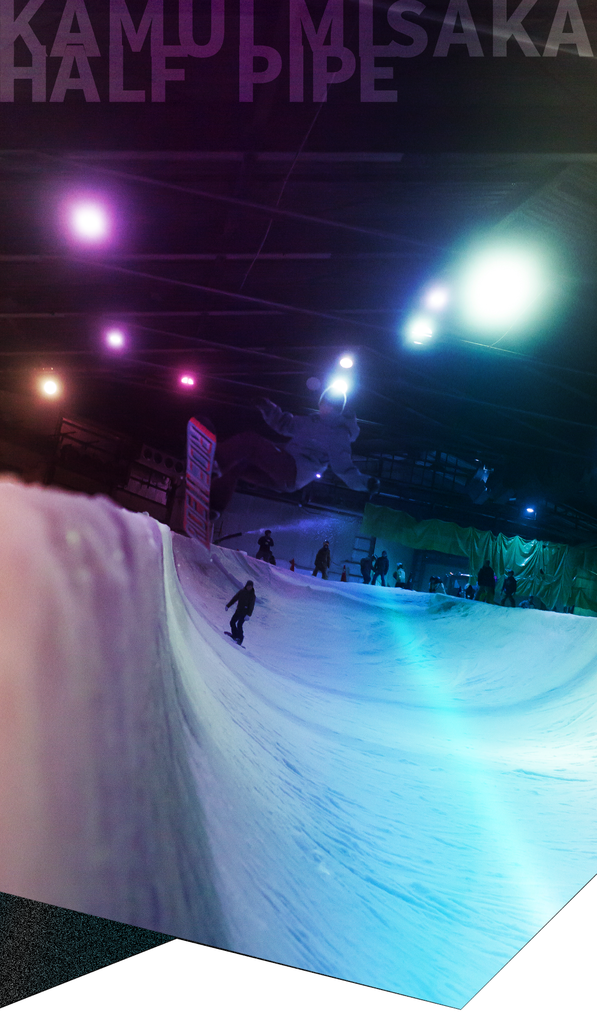 カムイみさか　ハーフパイプ